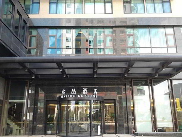 Imagen general del Hotel Golden Tulip Zhong Xin. Foto 2