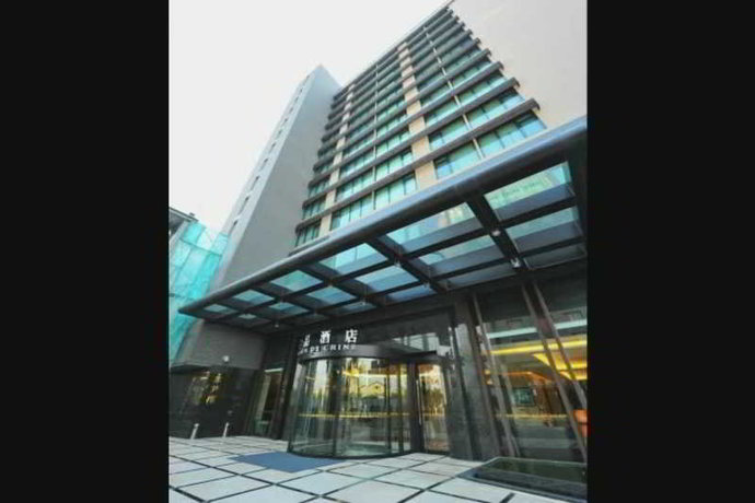 Imagen general del Hotel Golden Tulip Zhong Xin. Foto 3