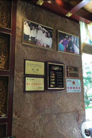 Imagen de los interiores del Hotel Golden Zone Hotel - Xishuangbanna. Foto 20