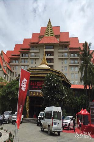 Imagen de la habitación del Hotel Golden Zone Hotel - Xishuangbanna. Foto 10