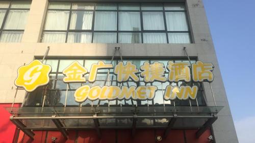 Imagen general del Hotel Goldmet Inn Beijing Daxing Gaomi Dian North Underg. Foto 3