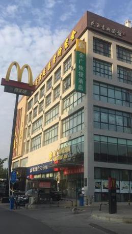 Imagen general del Hotel Goldmet Inn Beijing Daxing Gaomi Dian North Underg. Foto 4