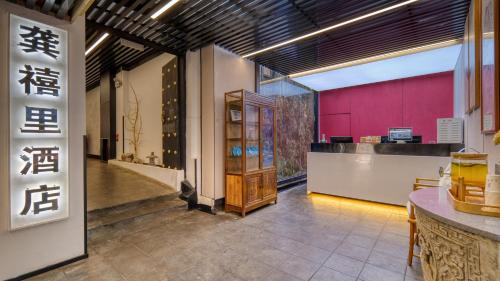 Imagen general del Hotel Gongxili - Chujian. Foto 10