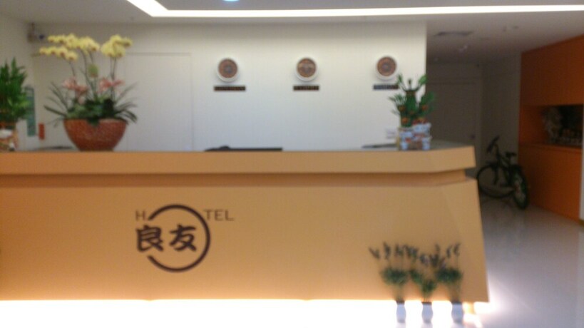 Imagen general del Hotel Good Friend Business. Foto 1