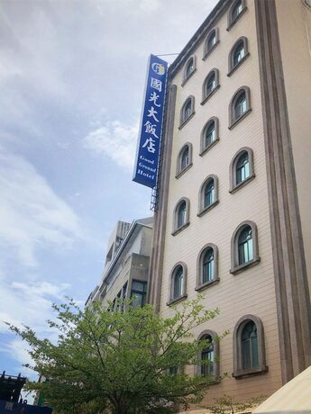 Imagen general del Hotel Good Ground Tainan. Foto 1