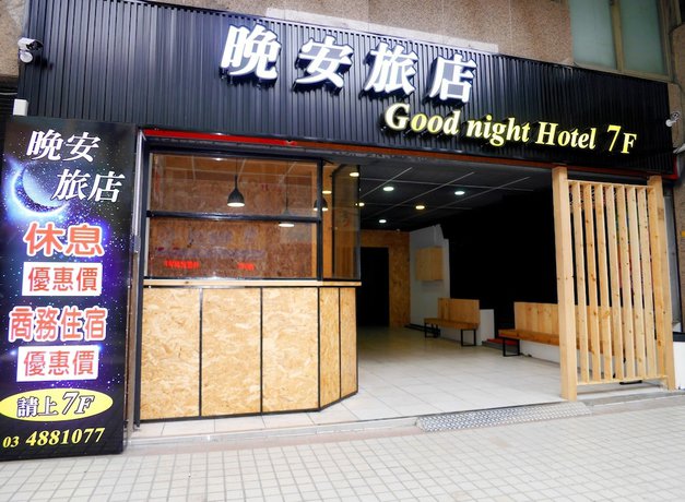 Imagen general del Hotel Good Night, TAOYUAN. Foto 2