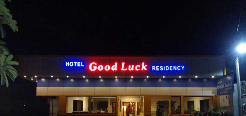 Imagen general del Hotel Goodluck Residency. Foto 1