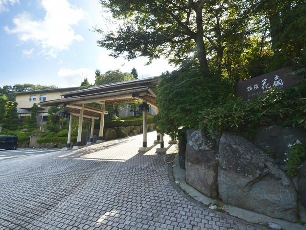 Imagen de los exteriores del Hotel Gora Hanaougi. Foto 17