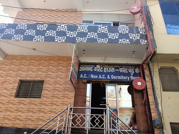 Imagen general del Hotel Goroomgo Anand Guest House Mathura. Foto 1