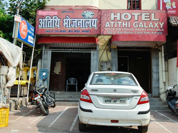 Imagen general del Hotel Goroomgo Atithi Galaxy Kanpur. Foto 3