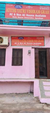 Imagen general del Hotel Goroomgo Atithi Yatri Vishram Grah Ayodhya. Foto 1