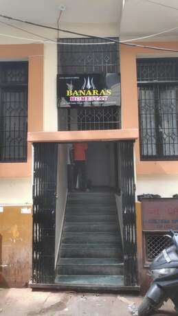 Imagen general del Hotel Goroomgo Banaras Homestay Varanasi. Foto 3