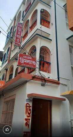 Imagen general del Hotel Goroomgo Dreamland Digha. Foto 14