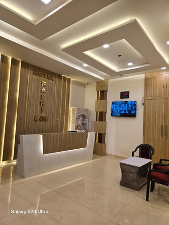 Imagen de los interiores del Hotel Goroomgo Kashi Inn Raj Ghat Varanasi. Foto 18