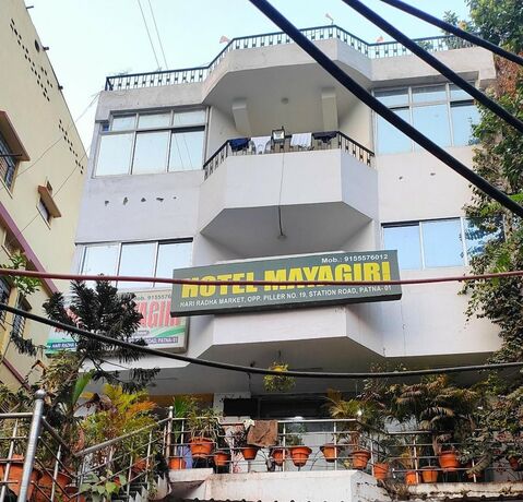 Imagen general del Hotel Goroomgo Mayagiri Patna. Foto 15