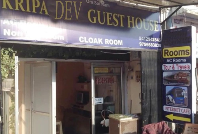 Imagen general del Hotel Goroomgo Sai Kripa Guest House Haridwar. Foto 2