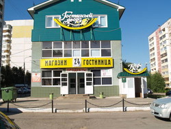 Imagen general del Hotel Gostiniy Dvor, Samara. Foto 1
