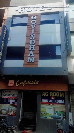 Imagen general del Hotel Govindham and Restaurant. Foto 1