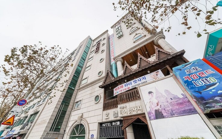 Imagen general del Hotel Goyang Karma. Foto 14