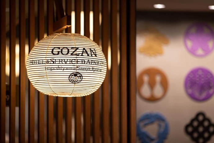 Imagen de los interiores del Hotel Gozan and Serviced Apartment Higashiyama Sanjo. Foto 19