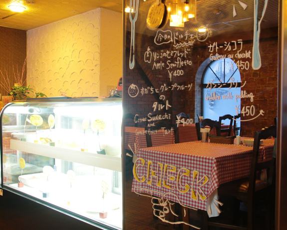 Imagen del bar/restaurante del Hotel Grace Hakuba. Foto 5