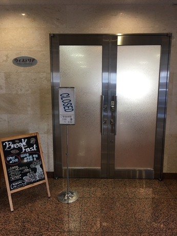 Imagen del bar/restaurante del Hotel Grace Inn Nagoya. Foto 4