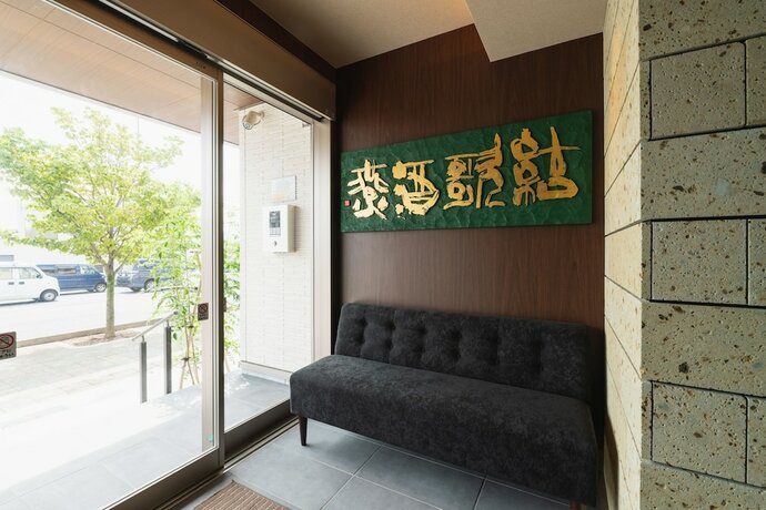 Imagen general del Hotel Grand Base Beppu. Foto 4