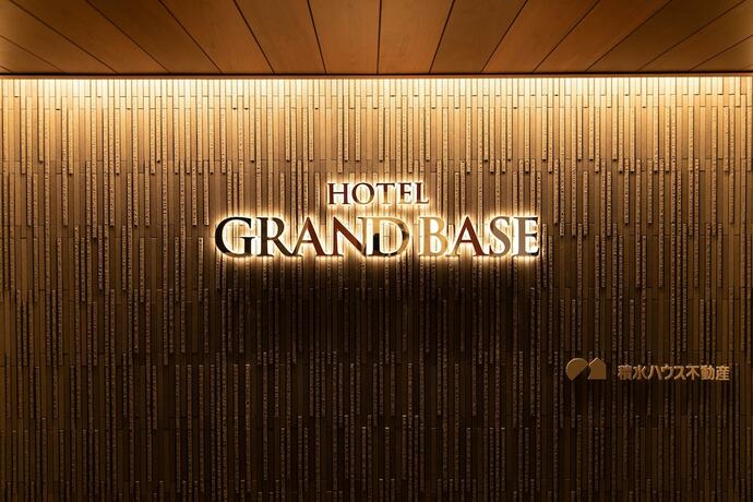 Imagen general del Hotel Grand Base Nagoya Ekinishi. Foto 12
