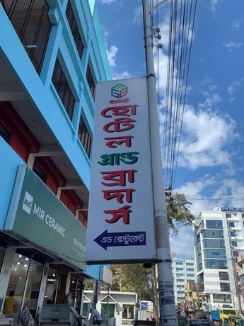 Imagen general del Hotel Grand Brothers. Foto 2