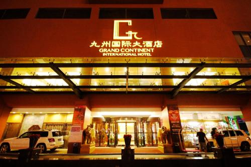 Imagen general del Hotel Grand Continent International. Foto 3
