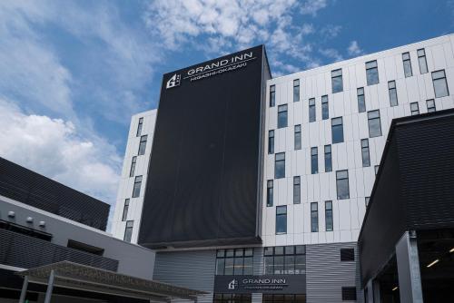 Imagen general del Hotel Grand Inn Higashi-Okazaki. Foto 2