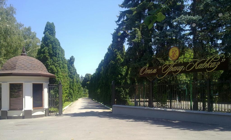 Imagen general del Hotel Grand Kavkaz Hotel. Foto 7