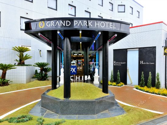 Imagen de los exteriores del Hotel Grand Park Panex Chiba. Foto 8