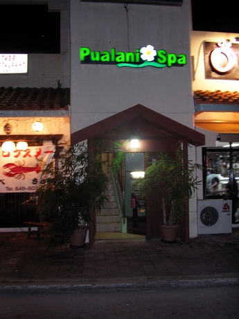 Imagen general del Hotel Grand Plaza, Guam. Foto 2