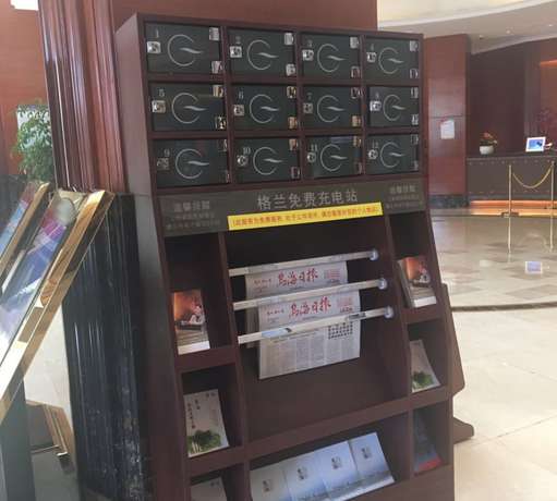 Imagen de los interiores del Hotel Grand Skylight International Hotel Wuhai. Foto 19