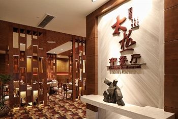 Imagen del bar/restaurante del Hotel Grand Skylight International Nanchang. Foto 2