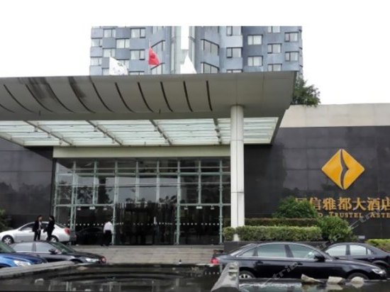 Imagen de los exteriores del Hotel Grand Trustel Aster Suzhou. Foto 10