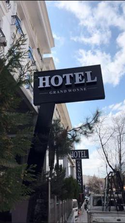 Imagen general del Hotel Grand Wonne. Foto 14