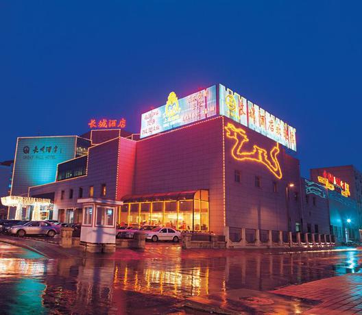 Imagen general del Hotel Great Wall, Qinhuangdao. Foto 1