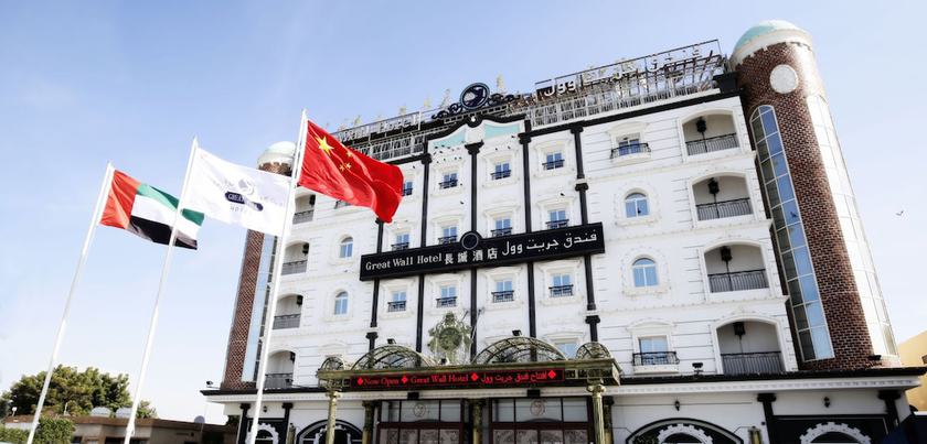 Imagen general del Hotel Great Wall, RAS AL KHAIMAH. Foto 3