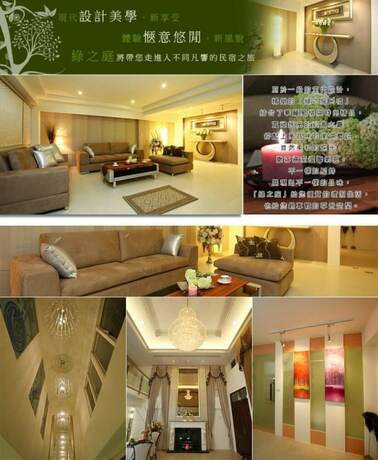 Imagen general del Hotel Green Castle B&b. Foto 4