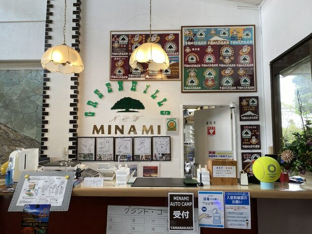 Imagen general del Hotel Green Hills New Minami. Foto 9