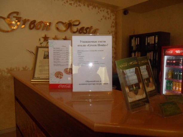 Imagen general del Hotel Green Hosta. Foto 2