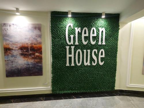 Imagen general del Hotel Green House, Suez. Foto 1