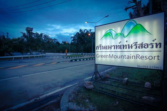 Imagen de los interiores del Hotel Green Mountain Resort. Foto 17