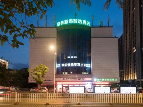 Imagen general del Hotel Green Tree Inn Express Fuzhou Three Lanes and Seven Alleys Nanmendou Metro Station. Foto 6