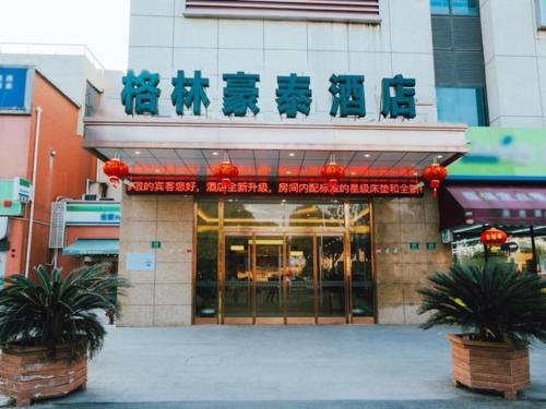Imagen general del Hotel Green Tree Inn Fengxian New City Metro Station Jiukeshu Art Center. Foto 1