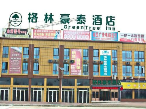 Imagen general del Hotel Green Tree Inn Lianyungang Guannan County Duigougang Town. Foto 1