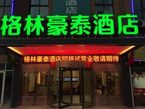 Imagen general del Hotel Green Tree Inn Lianyungang Guannan County Duigougang Town. Foto 10