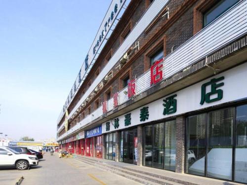 Imagen general del Hotel Green Tree Inn Tianjin Jinnan Linshijun University of Finance and Economics. Foto 1